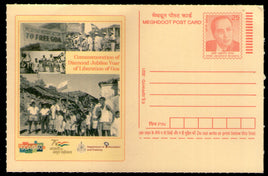 India 2021 Liberation of Goa Meghdoot Post Card Postal Stationery # MPC403