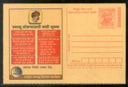India 2008 Tobacco Control Cancer Health Meghdoot Post Card Postal Stationery # 407