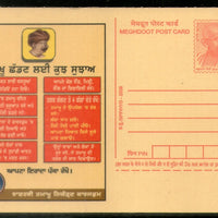 India 2008 Tobacco Control Cancer Health Meghdoot Post Card Postal Stationery # 409