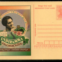 India 2008 Indira Amma Rajyam Meghdoot Post Card Postal Stationery # 453