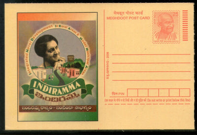 India 2008 Indira Amma Rajyam Meghdoot Post Card Postal Stationery # 453