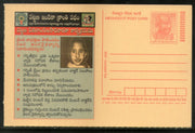 India 2008 For Disable Persons Health Meghdoot Post Card Postal Stationery # 454