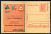 India 2008 Road Safety Sign T Intersection Meghdoot Post Card Postal Stationery # 458