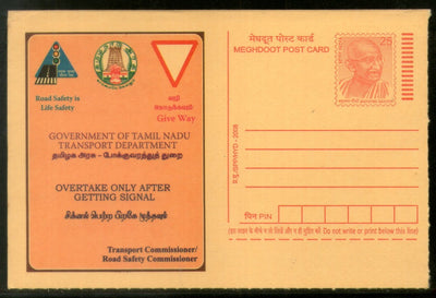 India 2008 Road Safety Sign Give Way Meghdoot Post Card Postal Stationery # 459