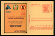 India 2008 Road Safety Sign No U Turn Meghdoot Post Card Postal Stationery # 460