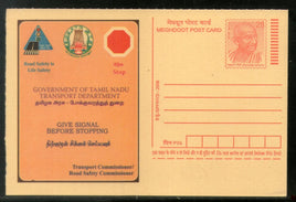India 2008 Road Safety Sign Stop Meghdoot Post Card Postal Stationery # 461