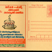 India 2008 Aids Awareness Health Meghdoot Post Card Postal Stationery # 462