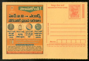 India 2008 Aids Awareness Health Meghdoot Post Card Postal Stationery # 463