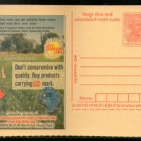 India 2008 Consumer Rights Meghdoot Post Card Postal Stationery # 474