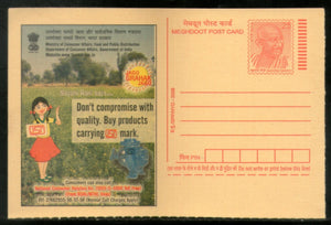 India 2008 Consumer Rights Meghdoot Post Card Postal Stationery # 474