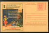 India 2008 Consumer Rights Meghdoot Post Card Postal Stationery # 475