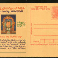 India 2008 Lord Balaji Hindu Mythology Temple Meghdoot Post Card Postal Stationery # 491