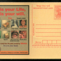 India 2008 Tobacco Control Cancer Health Meghdoot Post Card Postal Stationery # 494