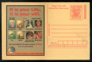 India 2008 Tobacco Control Cancer Health Meghdoot Post Card Postal Stationery # 494