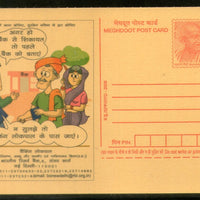 India 2008 Reserve Bank of india Meghdoot Post Card Postal Stationery # 495