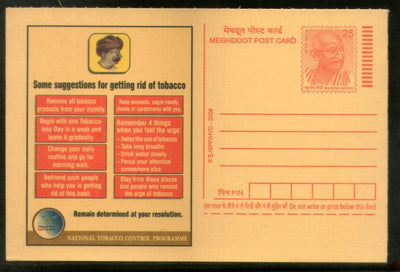 India 2008 Tobacco Control Cancer Health Meghdoot Post Card Postal Stationery # 496