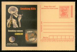 India 2008 Smoking Causes Cancer Tobacco Control Health Meghdoot Post Card Postal Stationery # 498