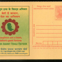 India 2008 Campaign Against Child Girl Health Meghdoot Post Card Postal Stationery # 499