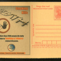 India 2008 Smoking Kills Cancer Tobacco Control Health Meghdoot Post Card Postal Stationery # 500