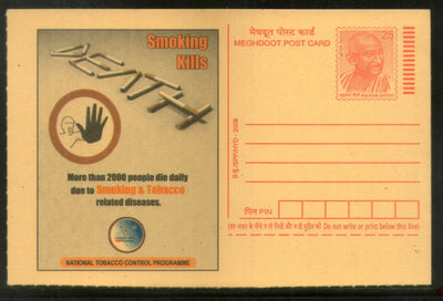 India 2008 Smoking Kills Cancer Tobacco Control Health Meghdoot Post Card Postal Stationery # 500