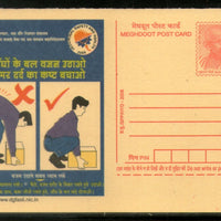 India 2008 Industrial Safety & Health Meghdoot Post Card Postal Stationery # 501