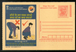 India 2008 Industrial Safety & Health Meghdoot Post Card Postal Stationery # 501