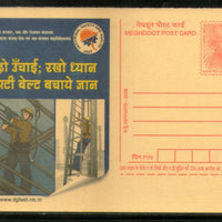 India 2008 Industrial Safety & Health Meghdoot Post Card Postal Stationery # 502