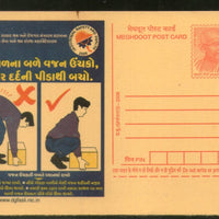 India 2008 Industrial Safety & Health Meghdoot Post Card Postal Stationery # 503