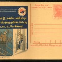 India 2008 Industrial Safety & Health Meghdoot Post Card Postal Stationery # 504