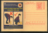 India 2008 Industrial Safety & Health Meghdoot Post Card Postal Stationery # 506