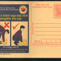 India 2008 Industrial Safety & Health Meghdoot Post Card Postal Stationery # 506