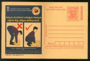 India 2008 Industrial Safety & Health Meghdoot Post Card Postal Stationery # 508