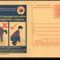 India 2008 Industrial Safety & Health Meghdoot Post Card Postal Stationery # 509