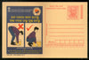 India 2008 Industrial Safety & Health Meghdoot Post Card Postal Stationery # 510