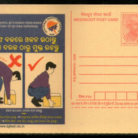 India 2008 Industrial Safety & Health Meghdoot Post Card Postal Stationery # 510