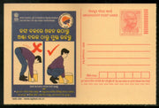 India 2008 Industrial Safety & Health Meghdoot Post Card Postal Stationery # 510