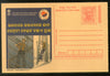 India 2008 Industrial Safety & Health Meghdoot Post Card Postal Stationery # 511