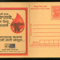 India 2008 Aids Blood Donated Health Meghdoot Post Card Postal Stationery # 512