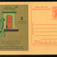 India 2008 Total Cleanliness Campaign Health Meghdoot Post Card Postal Stationery # 523