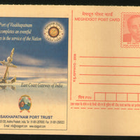 India 2009 Visakhapatnam Port Trust Advertisement Meghdoot Post Card # 528