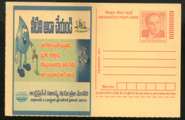 India 2011 Save Water Environment Homi Bhabha Meghdoot Post Card # MPC533 - Phil India Stamps
