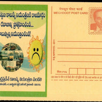 India 2011 Environment Pollution Control Homi Bhabha Meghdoot Post Card # 534 - Phil India Stamps