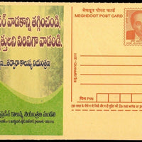 India 2011 Save Environment Forest Homi Bhabha Meghdoot Post Card # 535 - Phil India Stamps