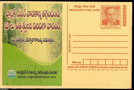 India 2011 Save Environment Forest Homi Bhabha Meghdoot Post Card # 535 - Phil India Stamps