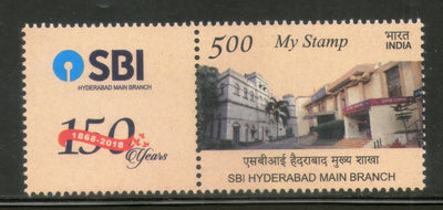 India 2018 State Bank of India Hyderabad My Stamp MNH # 103