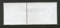 India 2018 State Bank of India Hyderabad My Stamp MNH # 103