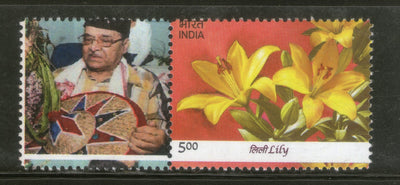 India 2012 Lilies Flower Flora Plant Bhupen Hazarika My stamp Sc 2598 MNH # M18 - Phil India Stamps