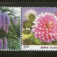 India 2012 Dahlias Flower Flora Plant My stamp Sc 2601 MNH # M19 - Phil India Stamps