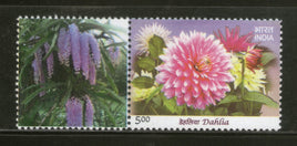 India 2012 Dahlias Flower Flora Plant My stamp Sc 2601 MNH # M19 - Phil India Stamps