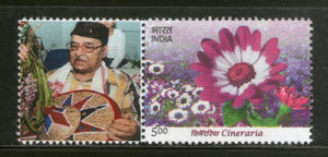 India 2012 Cinerias Flower Flora Plant Bhupen Hazarika My stamp Sc 2600 MNH # M20 - Phil India Stamps